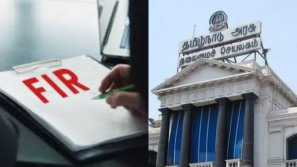 இனி எந்த காவல் நிலையத்திலும்.. எப்ஐஆர் பதியலாம்.. வந்தது புதிய நடைமுறை! தமிழ்நாடு அரசு அதிரடி!