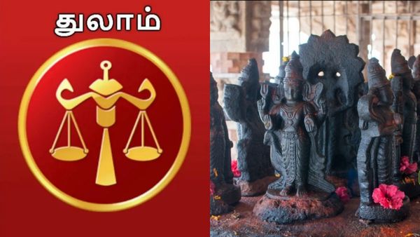 சனி வக்ர பெயர்ச்சி: துலாம் ராசிக்கு பெண் மூலம் வரப்போகும் ஆபத்து