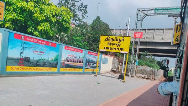 திருப்பூரில் ஓடும் ரயிலில் பெண்ணிடம் அத்துமீறல்? ஏசி பெட்டி டிக்கெட் பரிசோதகரை சுத்துப்போட்ட உறவுகள்