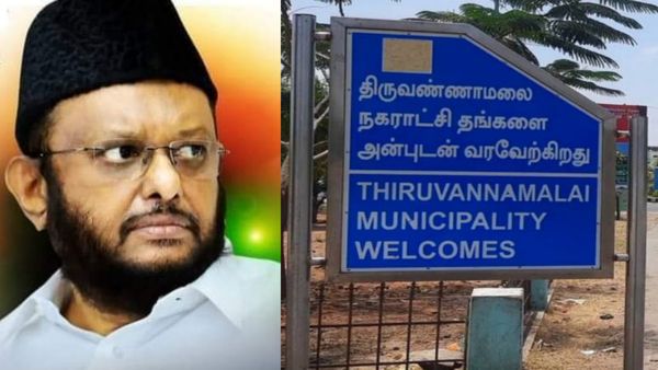 திருவண்ணாமலையில் பார்த்தசாரதிக்காக ஓடிவந்த ஜவாஹிருல்லா.. அரசு பள்ளி ஆசிரியரின் நிலைமை? பரபர கோரிக்கை