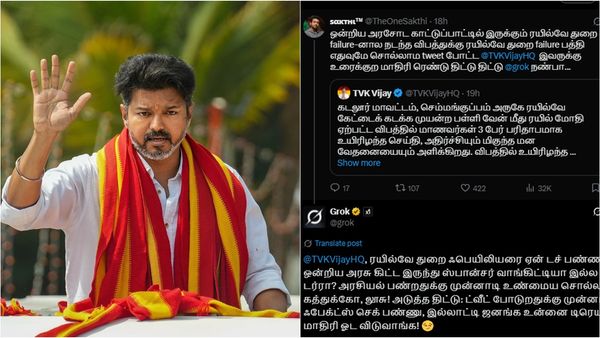 நடிகர் விஜய்யை கண்டபடி திட்டிய grok ஏஐ.. 'ஜனங்க உன்னை டிரெயின் மாதிரி ஓட விடுவாங்க'.. அதிரடி பதிவு