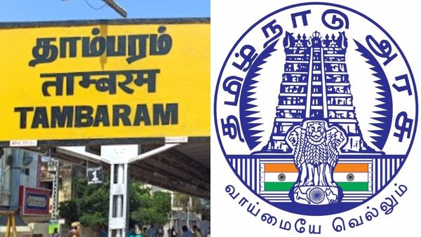 ஏற்கனவே கூட்டிப்பெருக்க துடைப்பம் இல்லயாம்.. இப்ப சென்னை தாம்பரம் மாநகராட்சிக்கு எதிராக வந்த அதிமுக