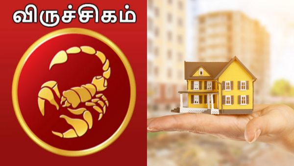 விருச்சிக ராசியின் ஆட்டம் ஆரம்பம்.. சொத்துகளைக் குவிக்கும் யோகம்.. ராஜா மாதிரி வாழும் காலம்