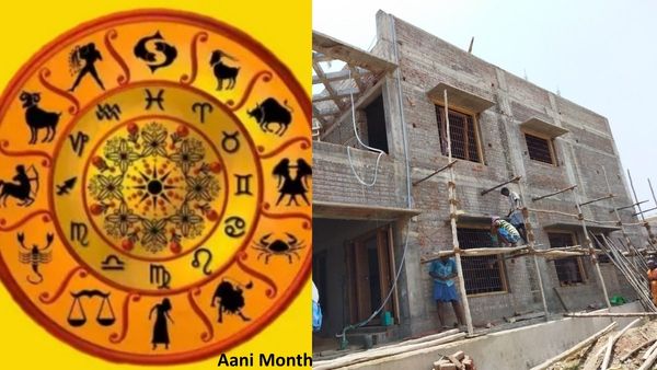 Aani: ஆனி மாதத்தில் 32 நாட்கள் ஏன்? ஆனியில் வீடு கட்ட கூடாதாமே! பின்னணி என்ன?