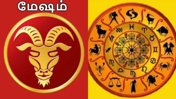 Rasi Palan This Week: மேஷ ராசிக்கு நல்ல நேரம் ஆரம்பம்.. 7 நாட்களில் நடக்கப்போகும் மாற்றம்