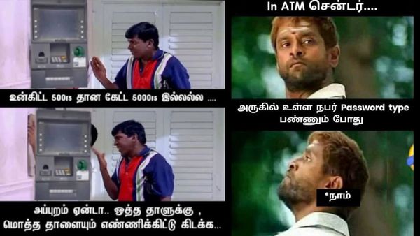 என்னையவே சந்தேகப்படுறியா.. கணக்குல எவ்ளோ மார்க் எடுத்த!