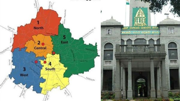 துண்டு துண்டாகும் பெங்களூர்.. செப்., 2ம் தேதி முதல் 5 மாநகராட்சி உதயம்.. தேர்தல் எப்போது தெரியுமா?