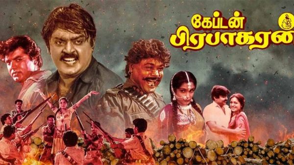 Captain Prabhakaran Box Office: ரீ ரிலீஸில் சாதனை படைத்த கேப்டன் பிரபாகரன்.. 5 நாள் வசூல் இத்தனை கோடி!