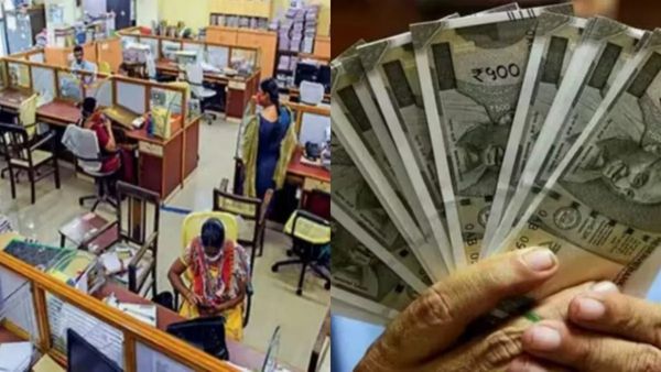 அரசு ஊழியர்களுக்கு குட்நியூஸ்! அமலுக்கு வந்தது புது பென்சன் திட்டம்! இனி எவ்வளவு பென்சன் கிடைக்கும்? 