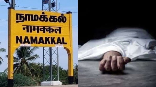 Home Loan: கழுத்தை நெரித்த கடன்.. 3 மகள்களை வெட்டிக் கொன்று தந்தை தற்கொலை.. நாமக்கல்லில் அதிர்ச்சி