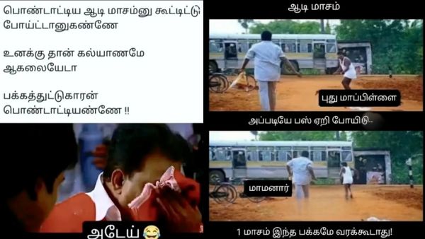 ஆடியே முடிய போகுது.. இவன் கவலையை பாத்தியா! 