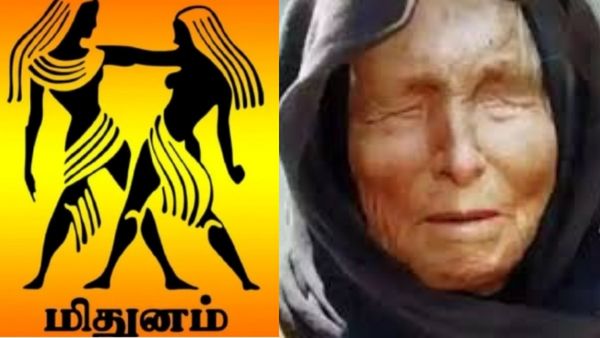 பணக்கார யோகம் பெறும் 4 ராசிக்காரர்கள்.. ஜஸ்ட் 4 மாசத்தில் அதிர்ஷ்டம் கொட்டும்.. பாபா வங்கா கணிப்பு