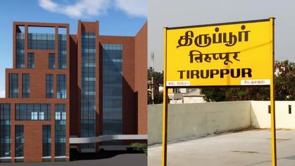 திருப்பூரில் திறக்கப்படும் ஐடி பூங்கா.. தமிழ்நாட்டில் சத்தமின்றி நடக்கும்.. மாபெரும் ஐடி புரட்சி