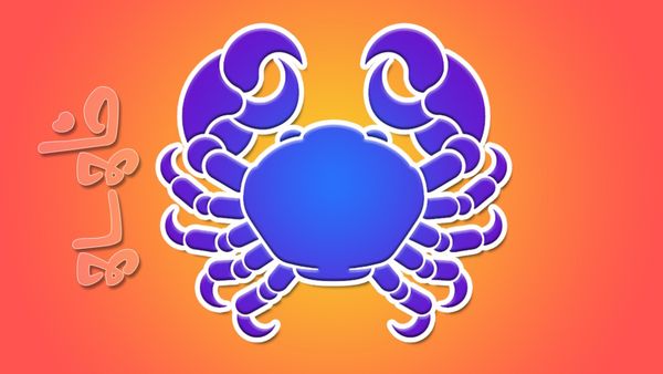 Kadagam Rasi Palan: கடக ராசிக்கு கொட்டி கொடுக்கும் சுக்கிரன்.. கோடீஸ்வர யோகம்