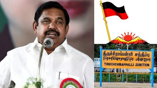 திருச்சியை வட்டமிடும் எடப்பாடி பழனிசாமி.. பிளான் இதுதான்.. துறையூரில் அதிமுக குஷி.. கவனிக்கும் திமுக