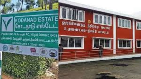 ஊட்டி கோர்ட்டில் இன்று கொடநாடு கேஸ் விசாரணை! பரபரக்கும் நீலகிரி! மீண்டும் கொடநாடு பங்களாவில் ஆய்வு?