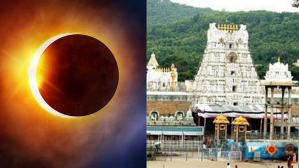 Lunar Eclipse: செப்.7ஆம் தேதி சந்திர கிரகணம்! திருப்பதி ஏழுமலையான் கோயில் மூடல்!