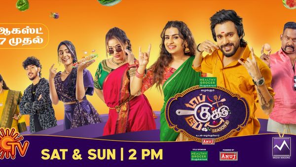 டாப் குக்கு டூப் குக்கு 2: இந்த முறை இத்தனை சர்ப்ரைஸ் இருக்கு! எல்லாமே 2 மடங்கு! கலக்குறாங்களே!