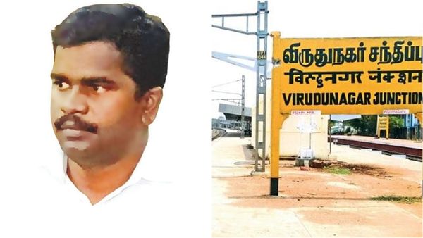 விருதுநகரில் புதிய வீடு கட்டிய சென்னை பெண் ஐடி ஊழியர்.. வீட்டுக்கே போன மின் அதிகாரி.. மறக்க மாட்டார்