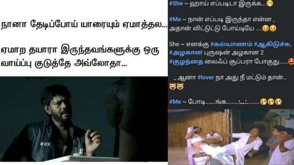 எக்ஸின் மதிப்பு என்னடா? கொஞ்சம் கம்முன்னு இருக்கீங்களா!