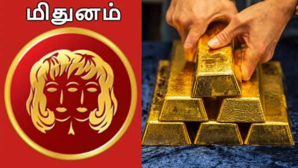 Mithunam Rasi Palan: 3 கிரகங்களால் மிதுன ராசிக்கு அடிக்கும் ஜாக்பாட்.. தொட்டதெல்லாம் தங்கமாகப் போகுது