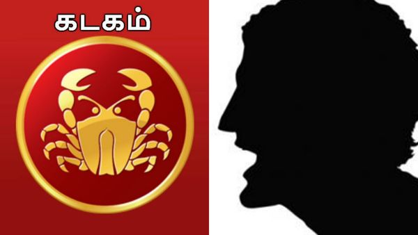 Rasi Palan This Week: கடக ராசிக்கு தலைக்கு மேல் சுத்தும் கத்தி.. வார்த்தைகளால் வரப்போகும் ஆபத்து.. கவனம்