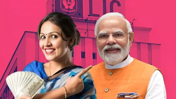 பணம் எதுவும் செலுத்தாமல்.. மாதந்தோறும் ரூ.7000 கிடைக்கும்.. எல்ஐசி மூலம் மோடி அரசின் திட்டம்