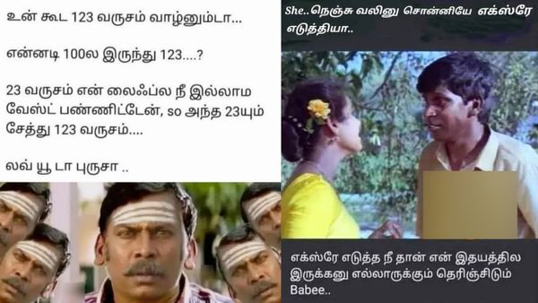 சொன்னாலும் சொல்லலானாலும்.. எப்படிப்பட்ட வரிகள் தெரியுமா?