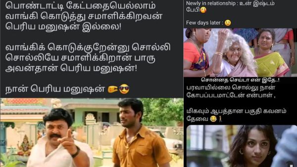 அட சத்தியமா எனக்கு கோவமெல்லாம் வராதுங்க!