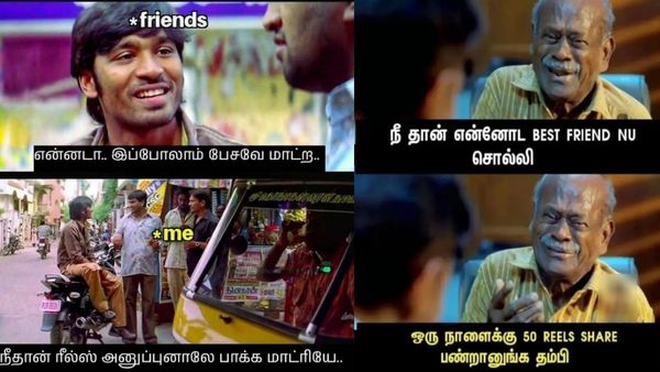 என்னடா பேசவே மாட்ற.. ஒரு நாளைக்கு 50 ரீல்ஸ் அனுப்புறடா!