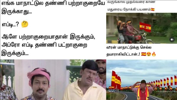 அனல் பறக்கும் மாநாடு.. நிஜமாவா.. ஆமாங்க வெயில் கொளுத்துது!