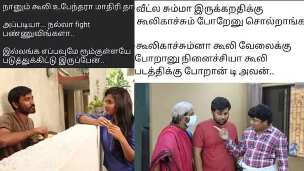 சம்பளம் மட்டும் இத்தனை கோடியா? ஆனா அந்த டயலாக் பாத்தீங்களா