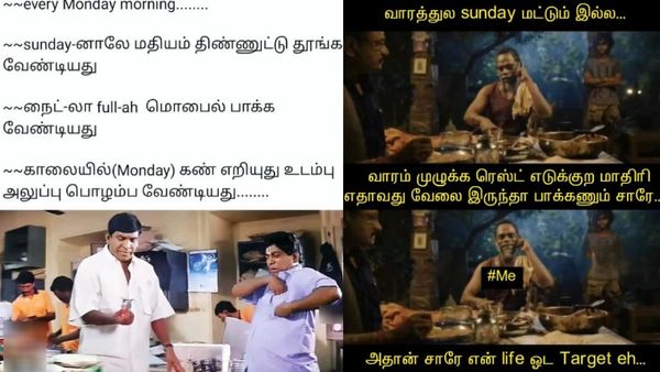 வாரத்துல ஒரு நாள் மட்டுமில்லங்க.. எல்லா நாளுமே லீவு வேணும்!