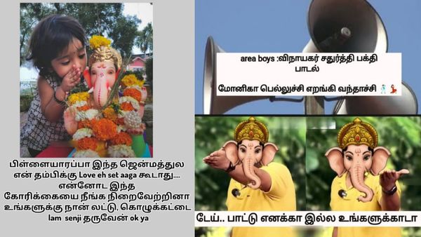 வெச்சது 2 கொழுக்கட்டை.. உனக்கு BMW கார் வேணுமோ!