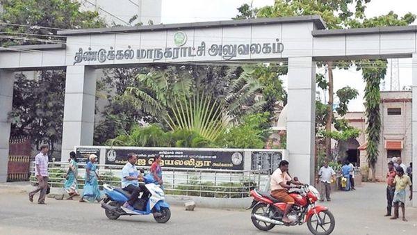 17 கோடியை அமுக்கிய அதிகாரிகள்.. மக்கள் பணத்தை லபக்கிய மனோகரன்? திண்டுக்கல் மாநகராட்சியில் மெகா ஊழல்!