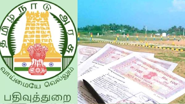 ஆவணி முகூர்த்தத்தில் வீடு, மனை வாங்க போறீங்களா? கண்டிப்பாக ‘இதை’ மறக்க வேண்டாம்.. மிக முக்கிய தகவல்!