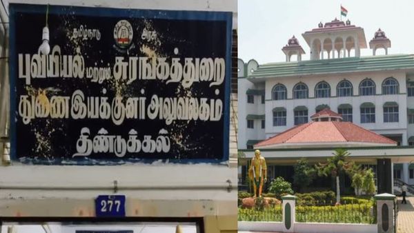 திண்டுக்கல் பெண் அதிகாரியின் லஞ்ச டெக்னிக்! உதவியாளர் கணக்கில் கோடி கோடியாய் பணம்? விளாசிய ஐகோர்ட்!