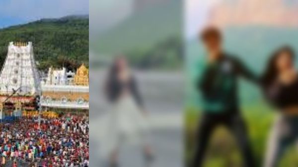 Tirumala Tirupati Reels ban: திருப்பதிக்கு போனோமா சாமி கும்பிட்டோமானு இருக்கணும்! ரீல்ஸ் எடுக்க தடை