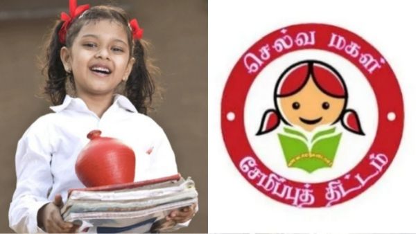 இது மட்டும் செஞ்சா போதும்.. பணம் கொட்டும்.. செல்வமகள் சேமிப்பு திட்டத்தில்.. வந்த சிறப்பான செய்தி!