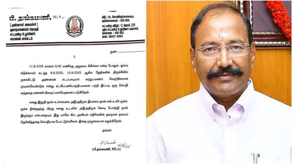 “இறுதி மூச்சு உள்ளவரை அதிமுகதான்..” அடித்து சொல்லும் முன்னாள் அமைச்சர் தங்கமணி