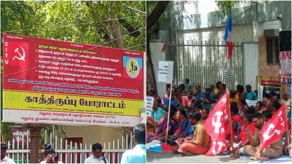Madurai Sanitation Workers Protest: மதுரையில் தூய்மை பணியாளர்களின் போராட்டம் தொடங்கியது! பணி நிரந்தரம் கோரி முழக்கம்!