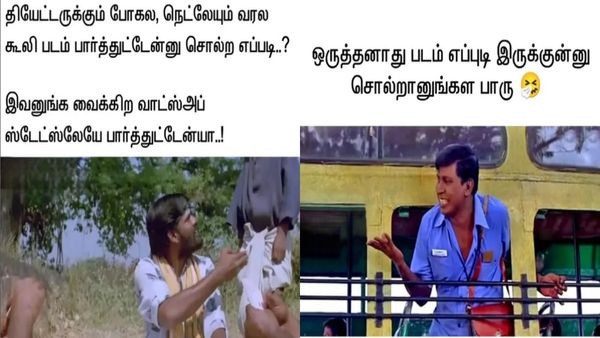 அரங்கம் அதிருமா? கூலி படம் பார்த்தவன் மட்டும் சொல்லு..
