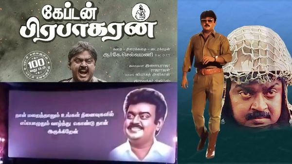 கேப்டன் பிரபாகரன் ரீ ரிலீஸ்.. ஹவுஸ் ஃபுல்லான தியேட்டர்!  விஜயகாந்தை வைத்து கொடுத்த உருக்கமான செய்தி!