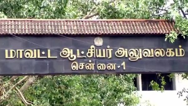 அடியோடு மாறுது.. கிண்டிக்கு வரும் சென்னை மாவட்ட ஆட்சியர் அலுவலகம்.. அரசாணை வெளியீடு!