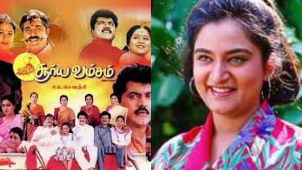 சூரியவம்சம் படத்தில் இதனால்தான் நடிக்கல! ஆனால் மீனாவோடு போட்டி! மனம் திறந்த மோகினி