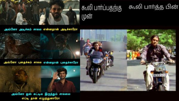 படம் ஓடிடி ல வந்தது ஒரு குத்தமாடா.. இப்படி அடிக்கிறீங்க!!!