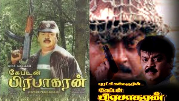 Captain Prabhakaran: கேப்டன் பிரபாகரன்