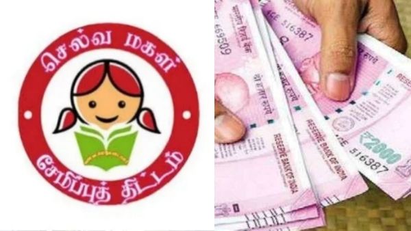 செல்வமகள் சேமிப்பு திட்டத்தில் செம சான்ஸ்.. இதை மட்டும் பண்ணுங்க.. லட்சம் லட்சமாக பணம் கொட்டும்!