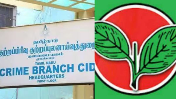 இரிடியம் மோசடி.. அதிமுக பிரமுகர் உட்பட 30 பேரை பிடித்து சிபிசிஐடி விசாரணை.. ரூ.3 லட்சம் பறிமுதல்!