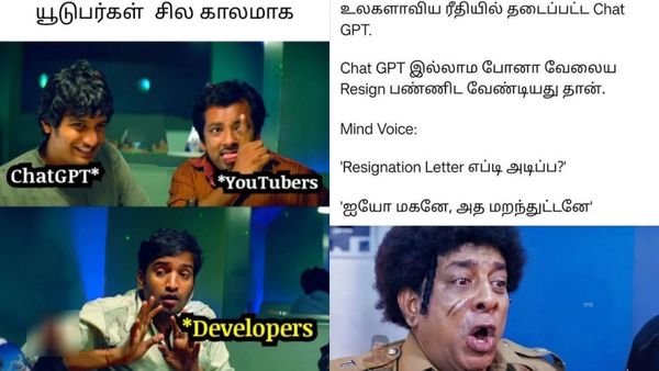 எல்லாத்துக்கும் என்கிட்ட வாரீங்களே.. நான் இல்லைன்னா நீங்க என்னடா பண்ணுவீங்க!